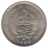 Перу 5 инти 1986 год (UNC)