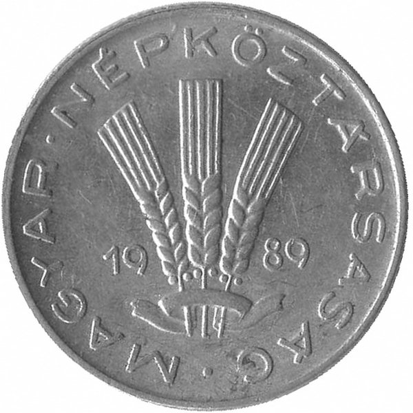 Венгрия 20 филлеров 1989 год