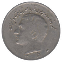 Иран 10 риалов 1971 год