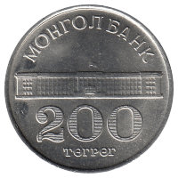 Монголия 200 тугриков 1994 год (UNC)