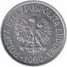 Польша 5 грошей 1960 год