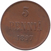 Финляндия (Великое княжество) 5 пенни 1897 год (VF+)