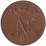 Финляндия (Великое княжество) 5 пенни 1897 год (VF+)