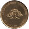 Финляндия памятный жетон банка 1962 год Арвид Мёрнэ (тип II)