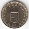 Венгрия 1 форинт 2002 год