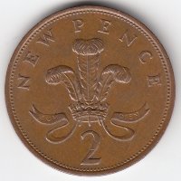Великобритания 2 новых пенса 1980 год