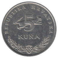 Хорватия 5 кун 1999 год