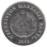 Узбекистан 1 сум 2000 год