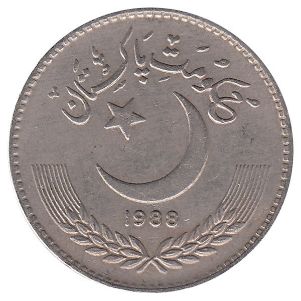 Пакистан 1 рупия 1988 год