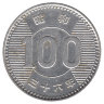 Япония 100 йен 1961 год