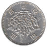 Япония 100 йен 1961 год