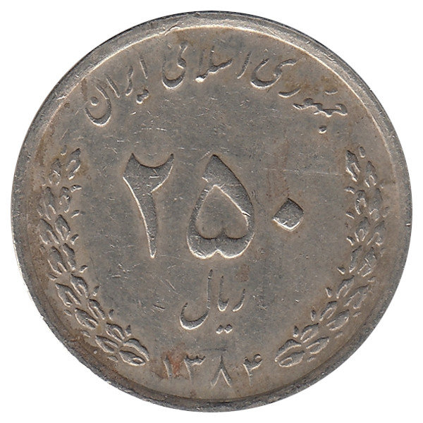 Иран 250 риалов 2005 год