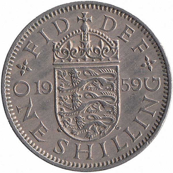 Великобритания 1 шиллинг 1959 год (Английский герб)