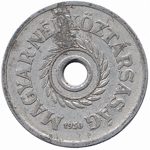 Венгрия 2 филлера 1950 год