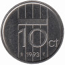 Нидерланды 10 центов 1993 год