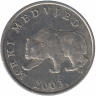 Хорватия 5 кун 2003 год