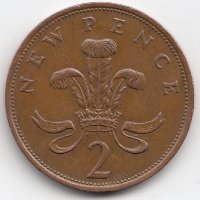 Великобритания 2 новых пенса 1981 год