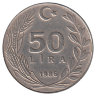 Турция 50 лир 1986 год
