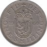 Великобритания 1 шиллинг 1960 год (герб Шотландии)