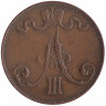 Финляндия (Великое княжество) 5 пенни 1889 год