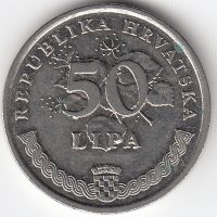 Хорватия 50 лип 1995 год