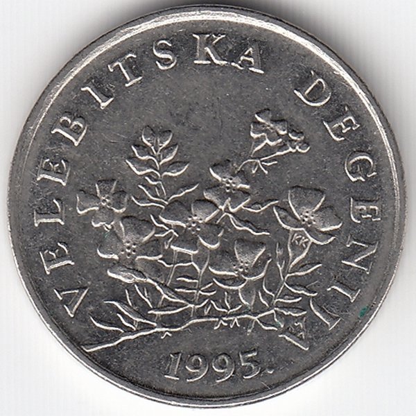 Хорватия 50 лип 1995 год