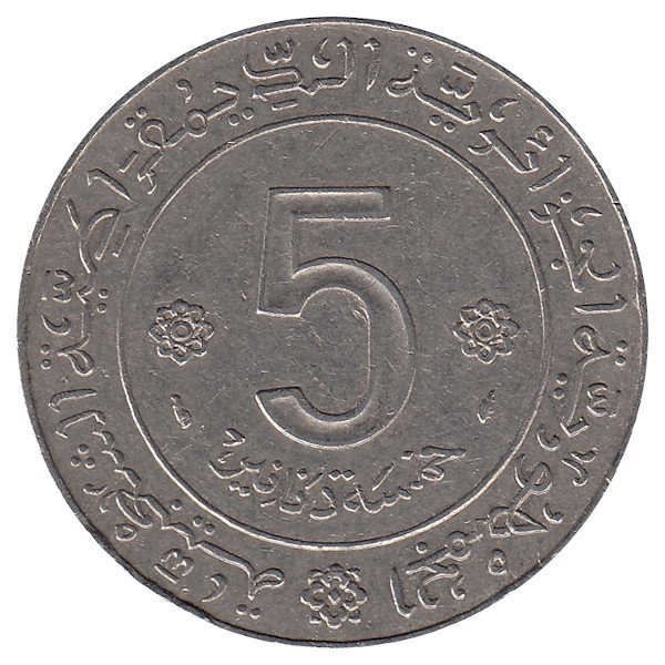 Алжир 5 динаров 1974 год