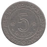 Алжир 5 динаров 1974 год