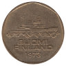 Финляндия 5 марок 1973 год 