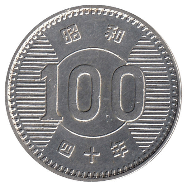 Япония 100 йен 1965 год