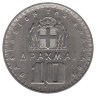 Греция 10 драхм 1959 год