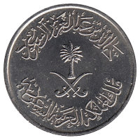 Саудовская Аравия 5 халалов 1978 год