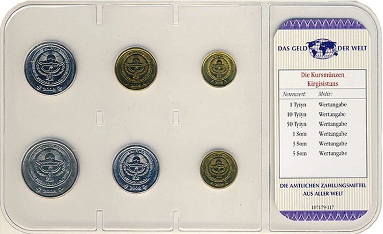 Киргизия набор из 6 монет 2008 год