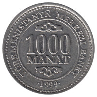 Туркмения 1000 манатов 1999 год