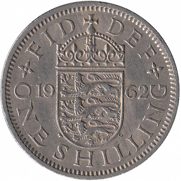 Великобритания 1 шиллинг 1962 год (Английский герб)