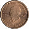 Финляндия памятный жетон банка 1960 год Стольберг (тип I)