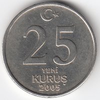 Турция 25 новых курушей 2005 год
