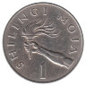Танзания 1 шиллинг 1966 год