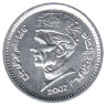 Пакистан 1 рупия 2007 год (UNC)