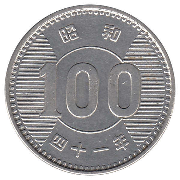 Япония 100 йен 1966 год