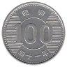 Япония 100 йен 1966 год