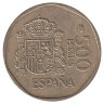 Испания 500 песет 1988 год 