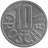 Австрия 10 грошей 1966 год
