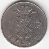 Бельгия (Belgie) 1 франк 1960 год