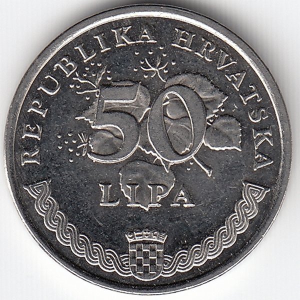 Хорватия 50 лип 2005 год