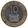 Кения 10 шиллингов 1997 год