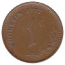 Родезия 1 цент 1977 год