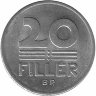Венгрия 20 филлеров 1982 год