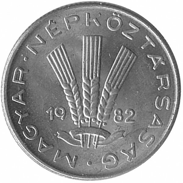 Венгрия 20 филлеров 1982 год