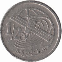 Марокко 1/2 дирхама 2002 год